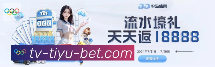 App界面